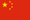 International Students